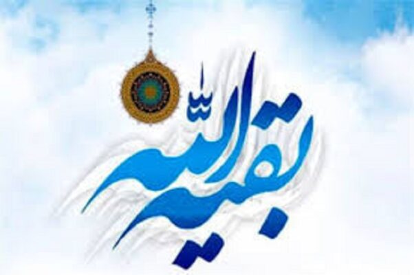 همگرایی متفکران مسلمان و سایر ادیان منجی باور در برابر رویکرد غرب