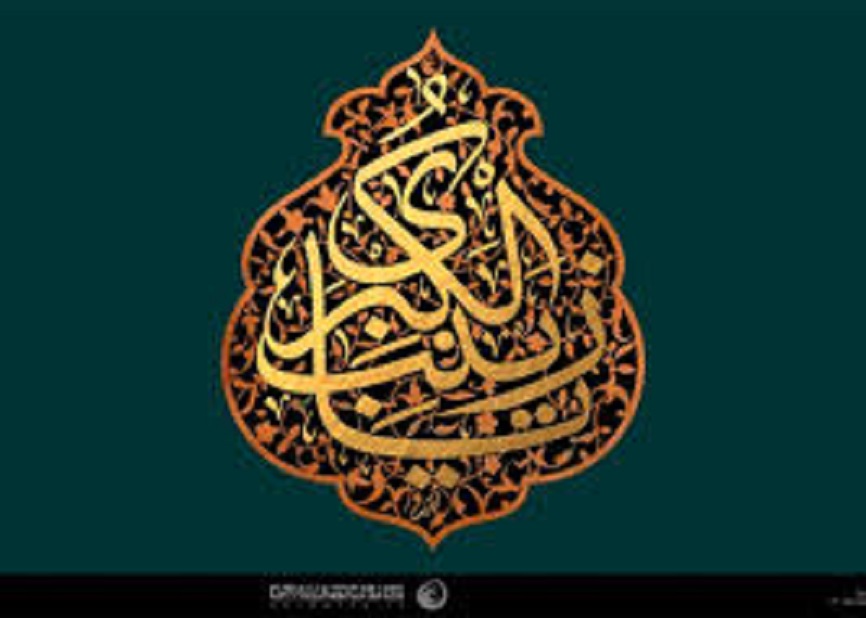 اگر زینبی روایت نکنیم
