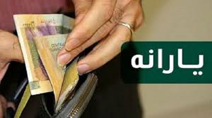 آماری درباره یارانه