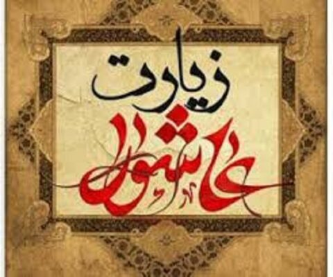 چند لعن اضافه