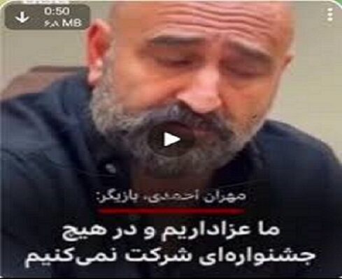 ما عزاداریم