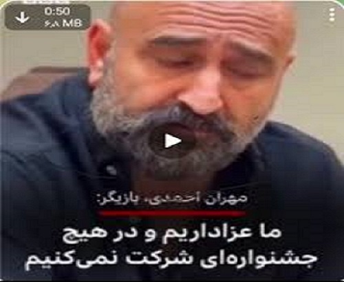 ما عزاداریم