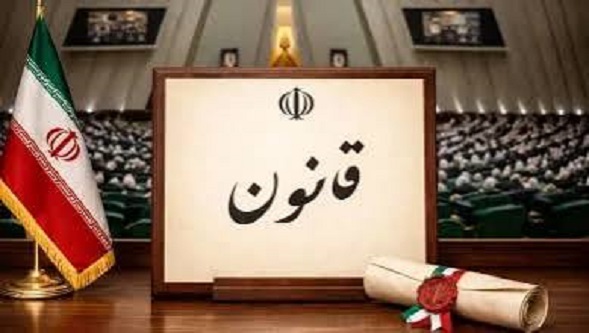 قانون‌خواهی